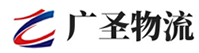 深圳到邢台县物流公司